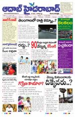 Aadab Hyderabad Main Pages