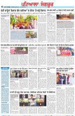 Punjabi Tribune (Patiala-Sangrur)