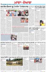 Punjabi Tribune (Majha/Doaba)
