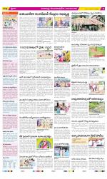 Visakhapatnam Constituencies Old