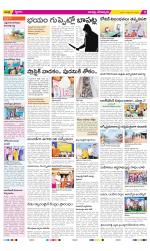 Guntur Constituencies