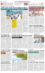 Nellai District-Tirunelveli Supplement