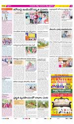 Guntur Amaravathi Constituencies