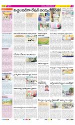 Visakhapatnam Constituencies