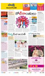 Vijayawada City
