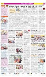 Hyderabad Constituencies