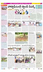 Chittoor Constituencies