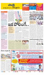 SPSR Nellore District