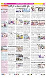 SPSR Nellore Constituencies