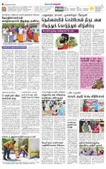 Nellai City-Tirunelveli Supplement