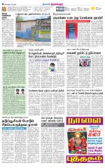 Tiruvellore-Chennai Supplement