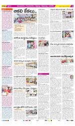 Vijayanagaram Constituencies