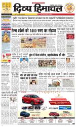 Divya Himachal Dharamsala+Mera Bilaspur +Aastha