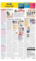 Visakhapatnam District