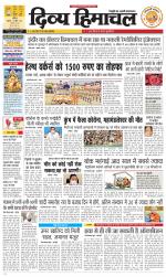 Divya Himachal Chandigarh+Mera Shimla +Aastha