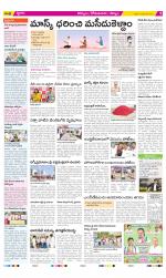 Kurnool Constituencies