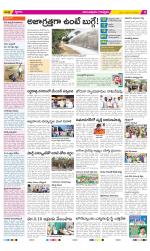 Anantapur Constituencies