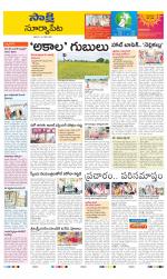 Suryapet District
