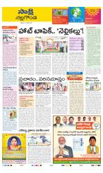 Nalgonda District