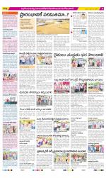 Nalgonda Constituencies