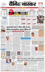 नागपुर-विदर्भ