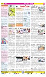 Prakasam Constituencies