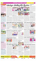 Hanamakonda Constituencies