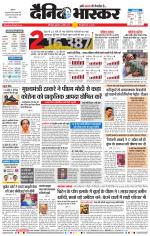 छत्रपति संभाजीनगर 