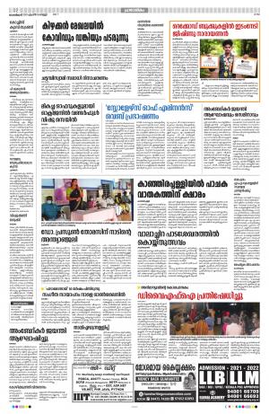 kottayam, 16th April 2021