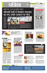 उत्तर प्रदेश