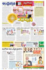 Nalgonda District