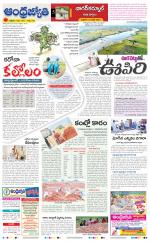 Nagarkurnool District