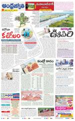 Mahabubnagar District