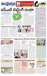 Mahabubabad District