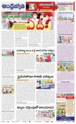 Adilabad District