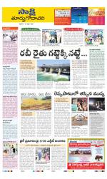 East Godavari District