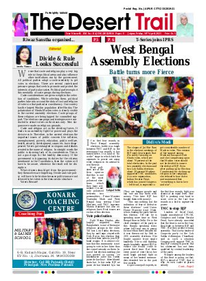 16 April 2021 The Desert Trail