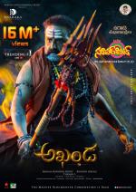 Superhit Telugu Cinema EPaper