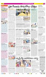 Mahabubnagar Constituencies