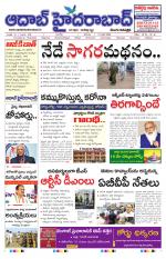 Aadab Hyderabad Main Pages