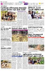 Theni-Madurai Supplement