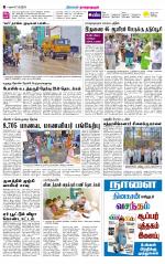 Madurai-Ramnad Supplement