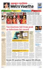 Metrovaartha - Bhopal