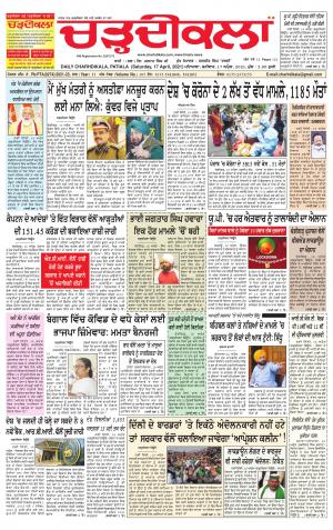 charhdikala punjab 17-04-2021
