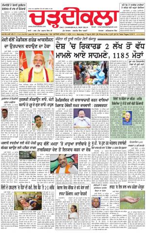 charhdikala delhi 17-04-2021