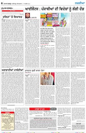 Nazaria_17_April_2021