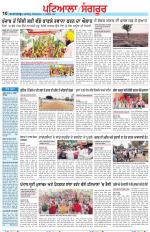 Punjabi Tribune (Patiala-Sangrur)