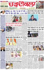 Daily Charhdikala (Haryana) 