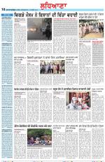 Punjabi Tribune (Ludhiana)