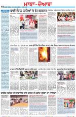 Punjabi Tribune (Majha/Doaba)